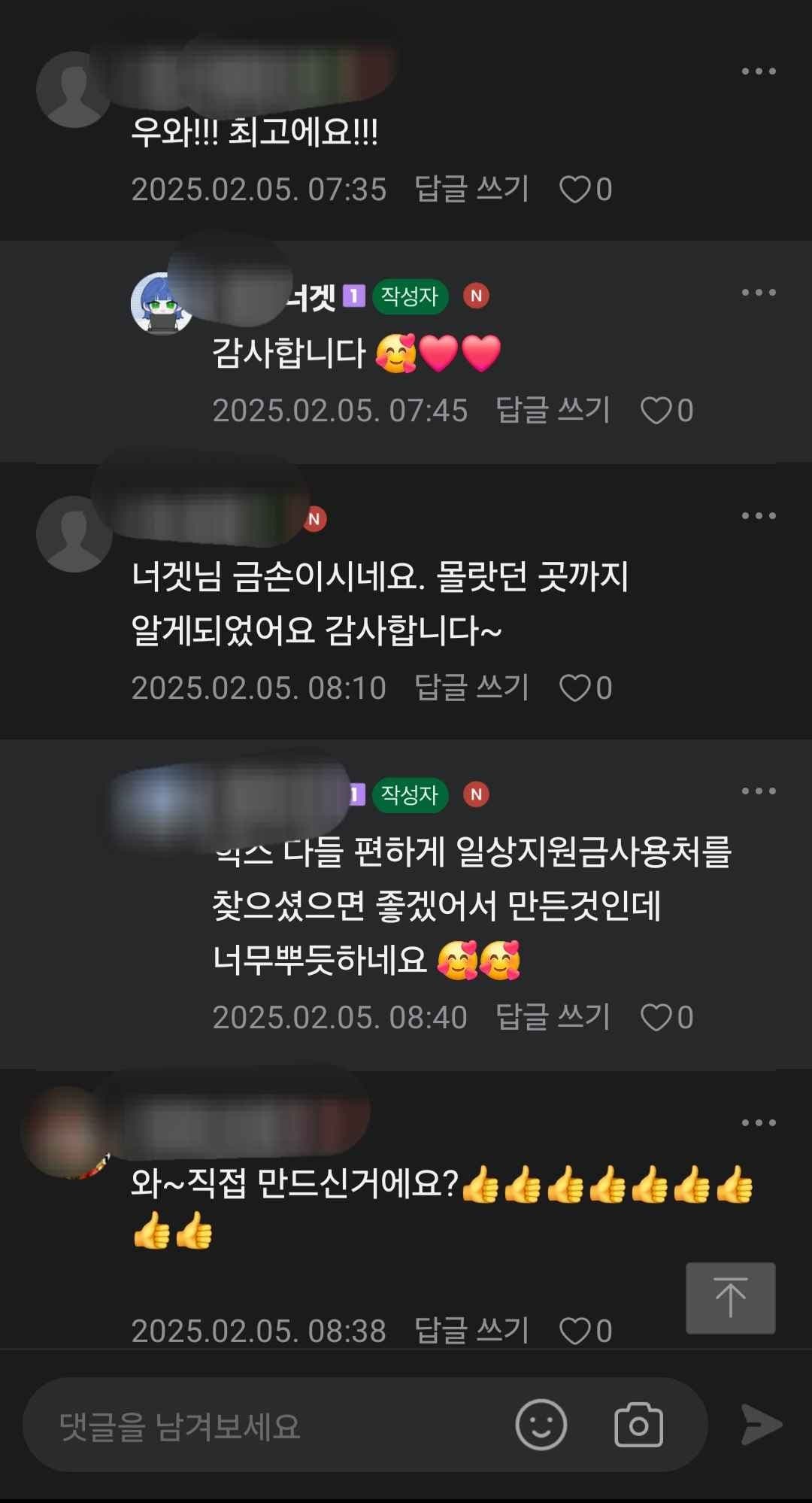 첨부 이미지 2