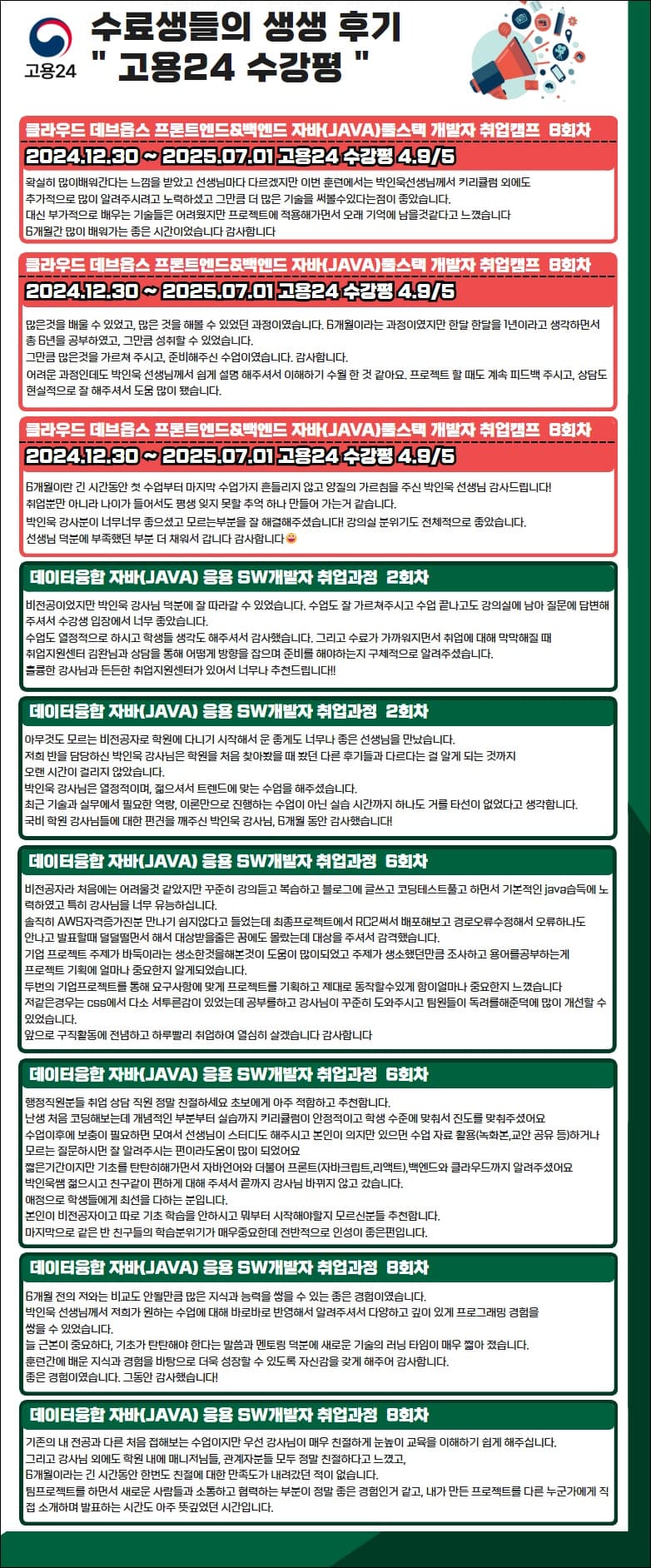 첨부 이미지 6