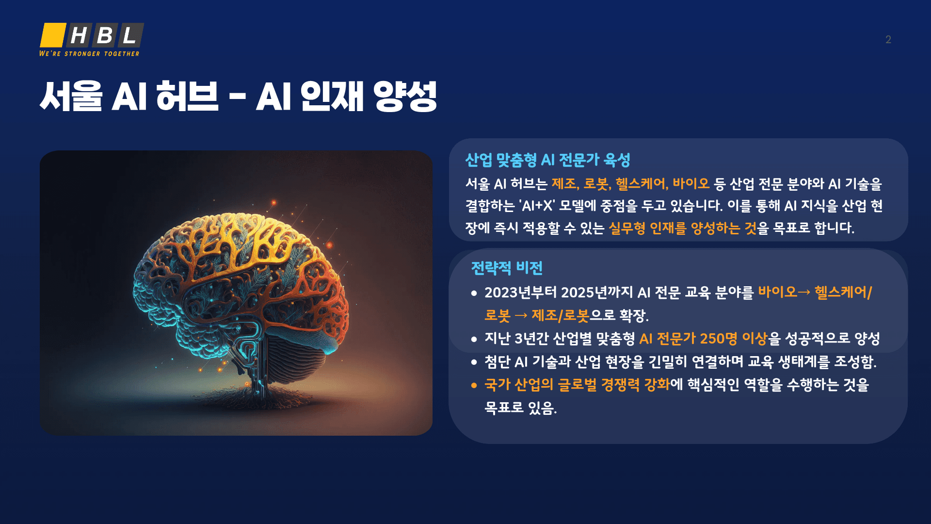 첨부 이미지 2
