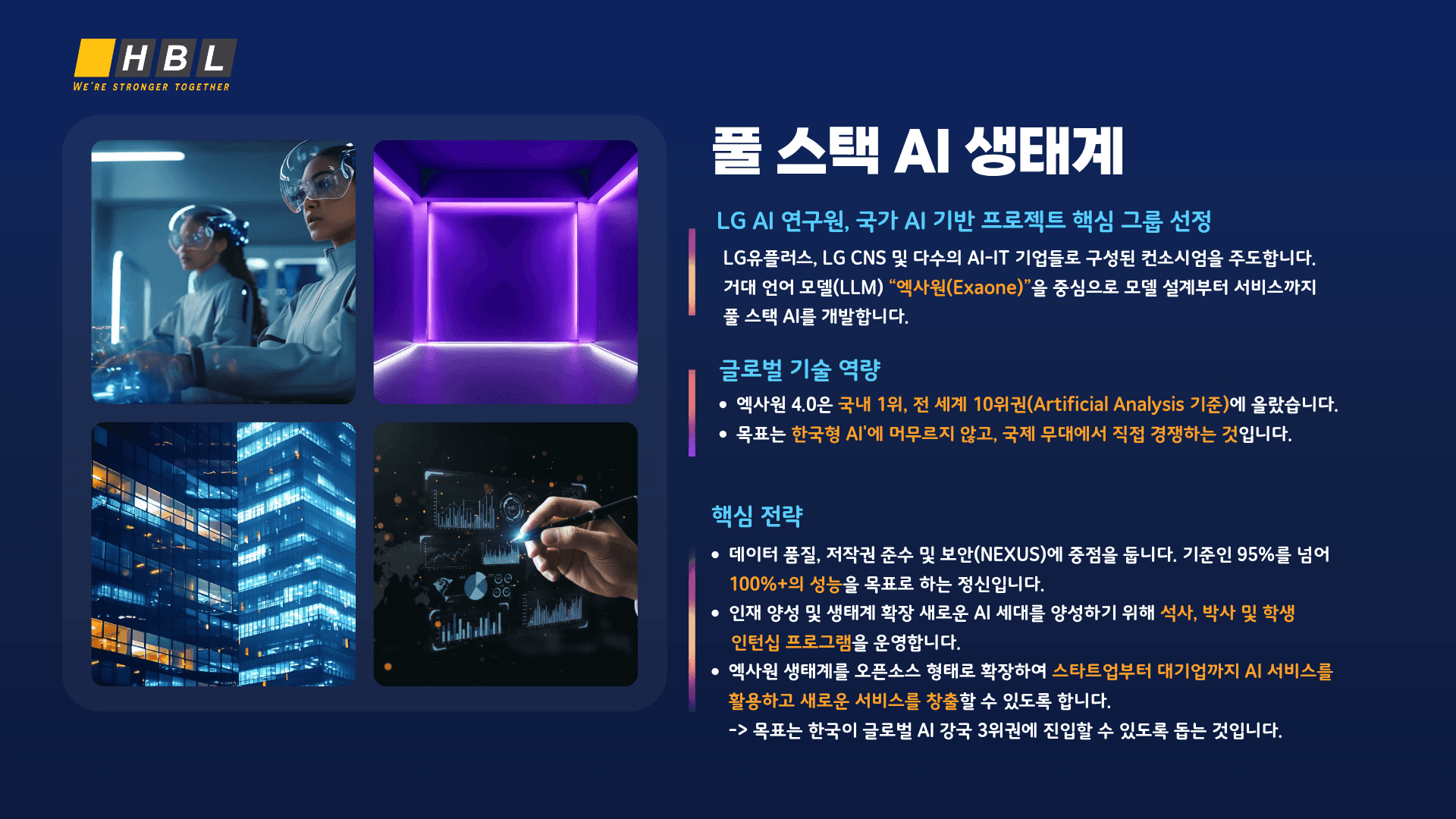 첨부 이미지 3