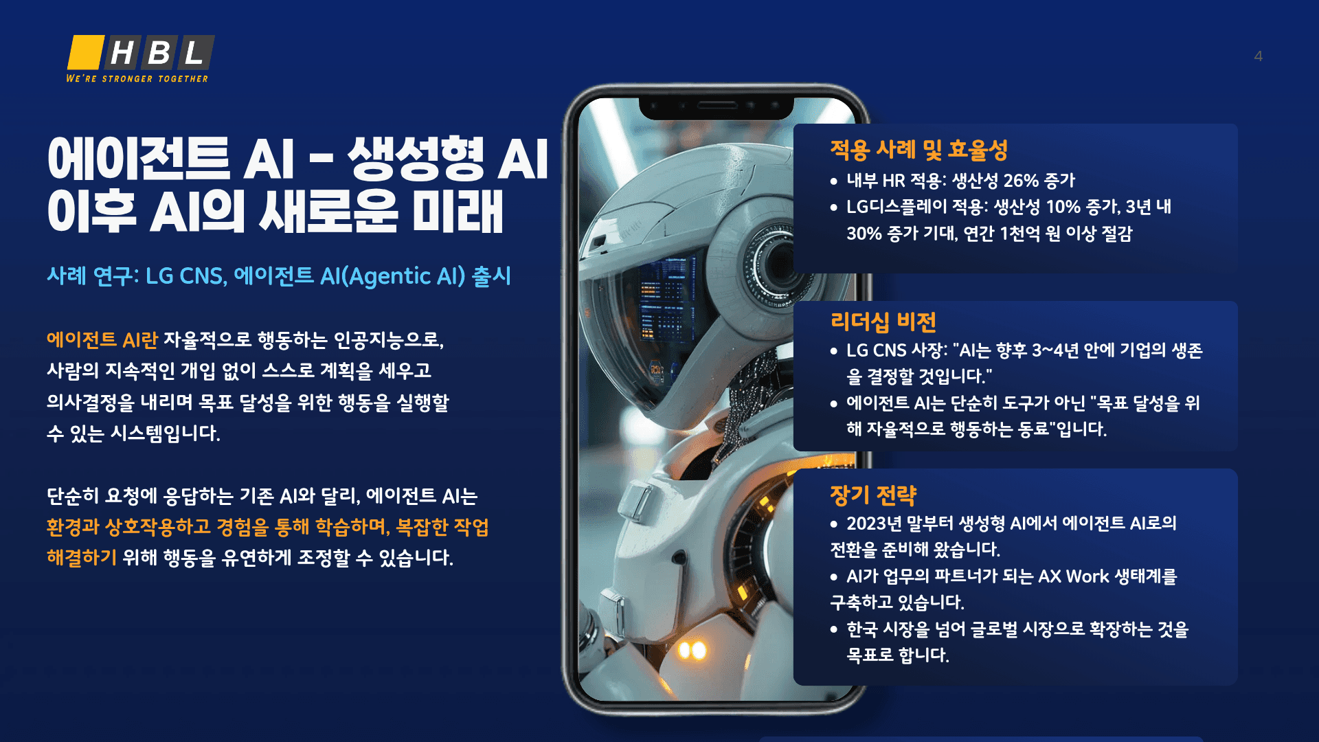 첨부 이미지 4
