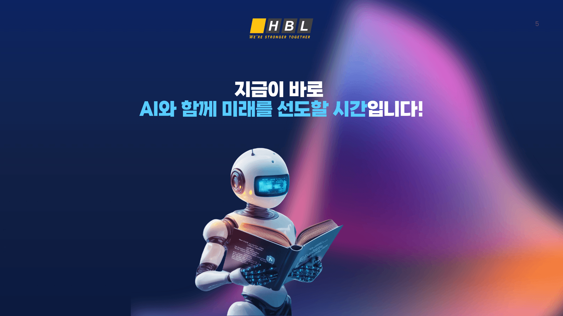 첨부 이미지 5