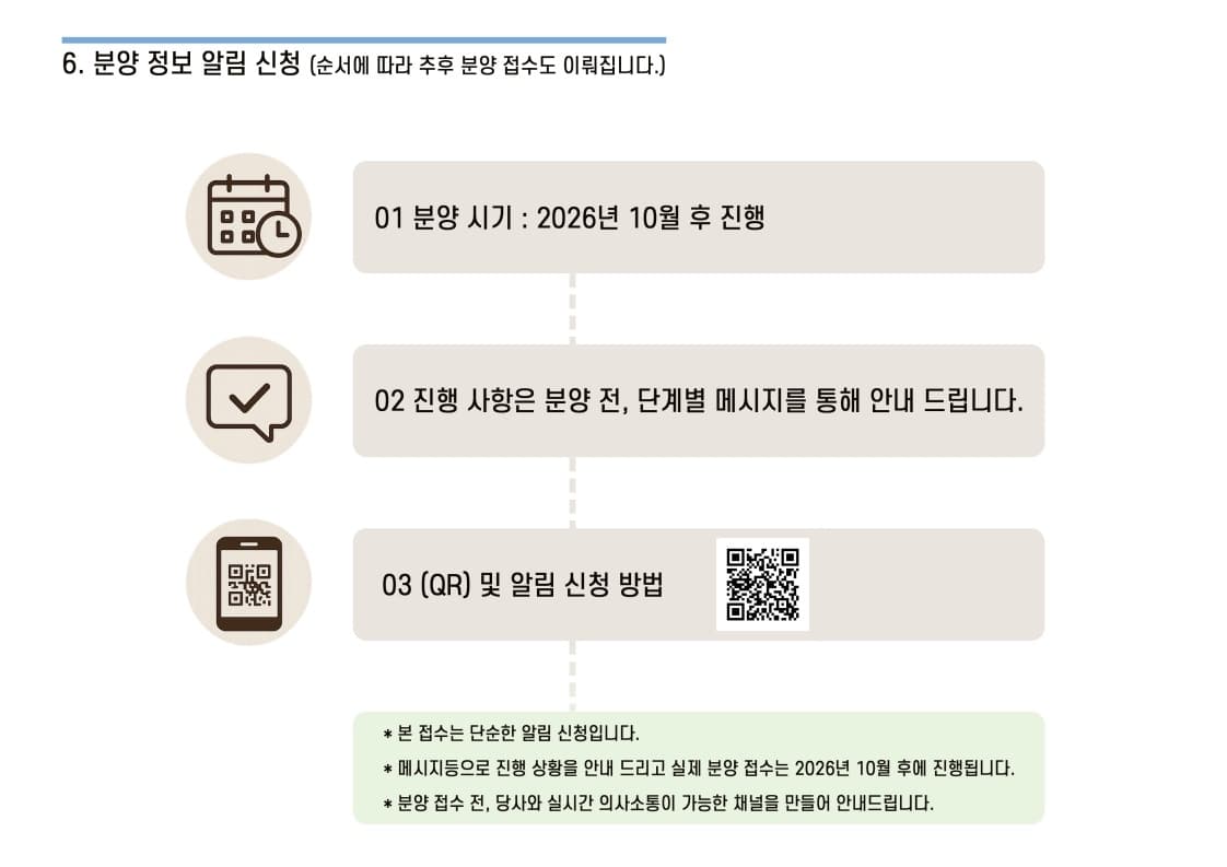 첨부 이미지 8