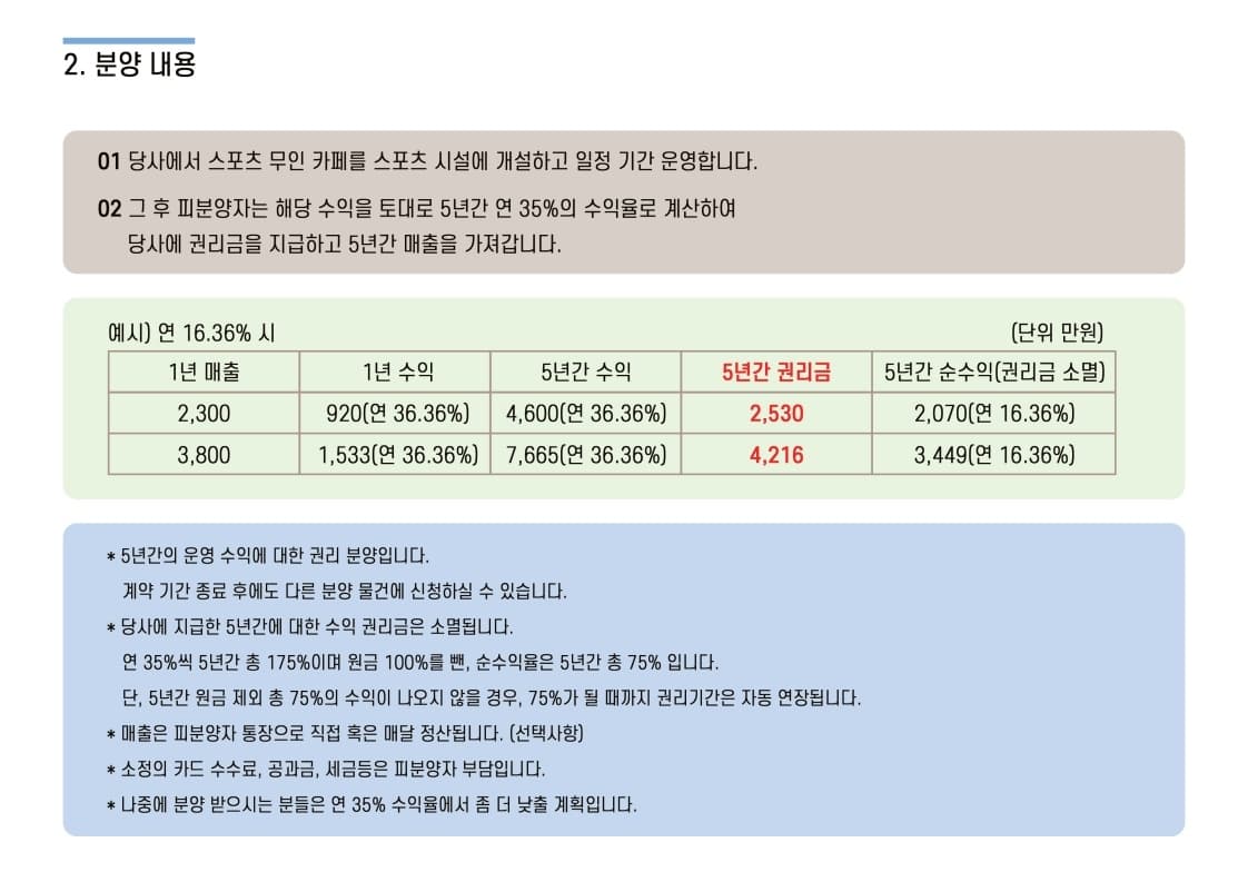 첨부 이미지 7