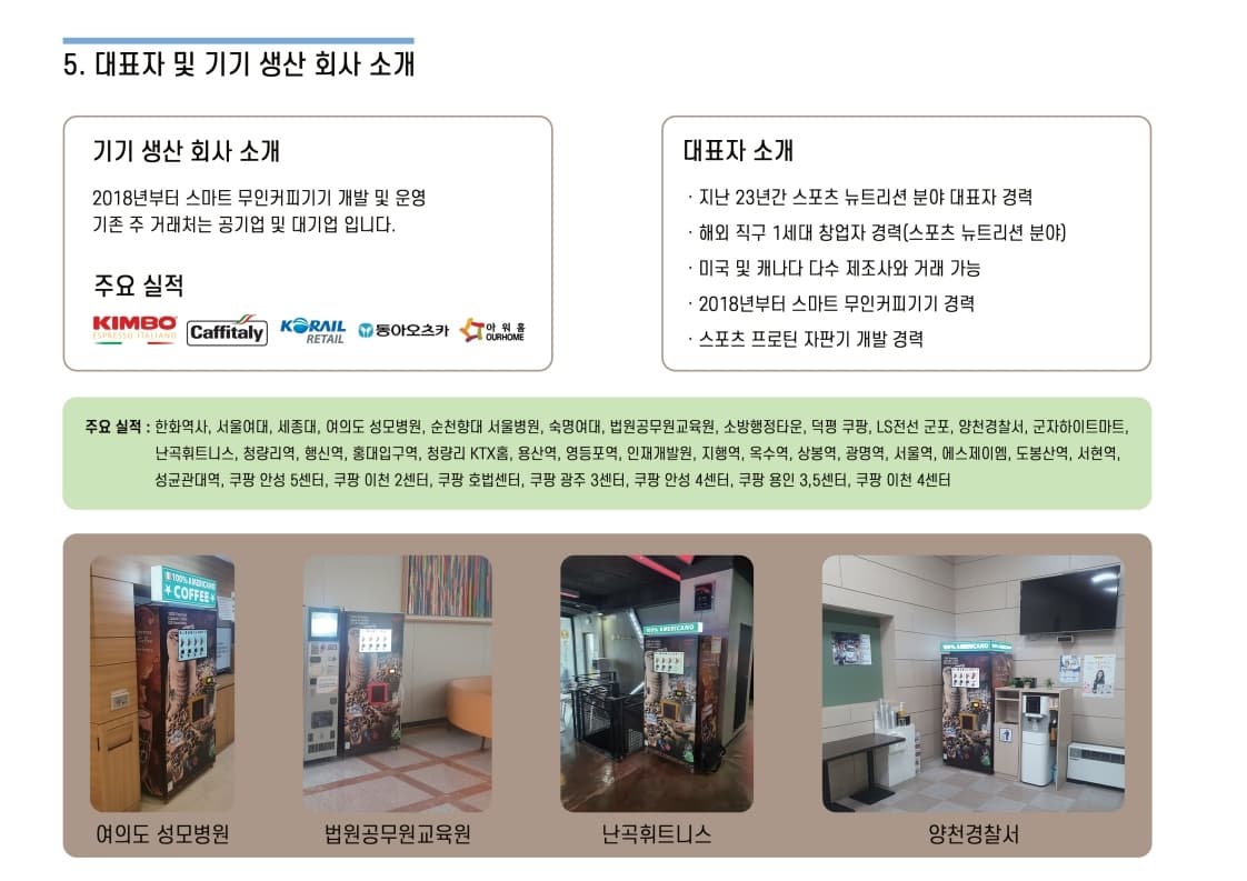 첨부 이미지 9