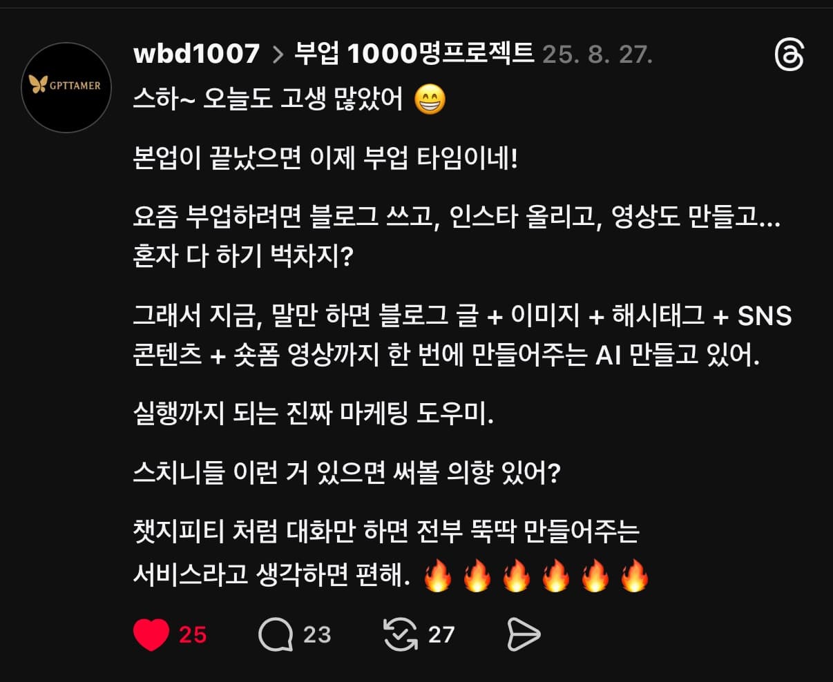 첨부 이미지 1