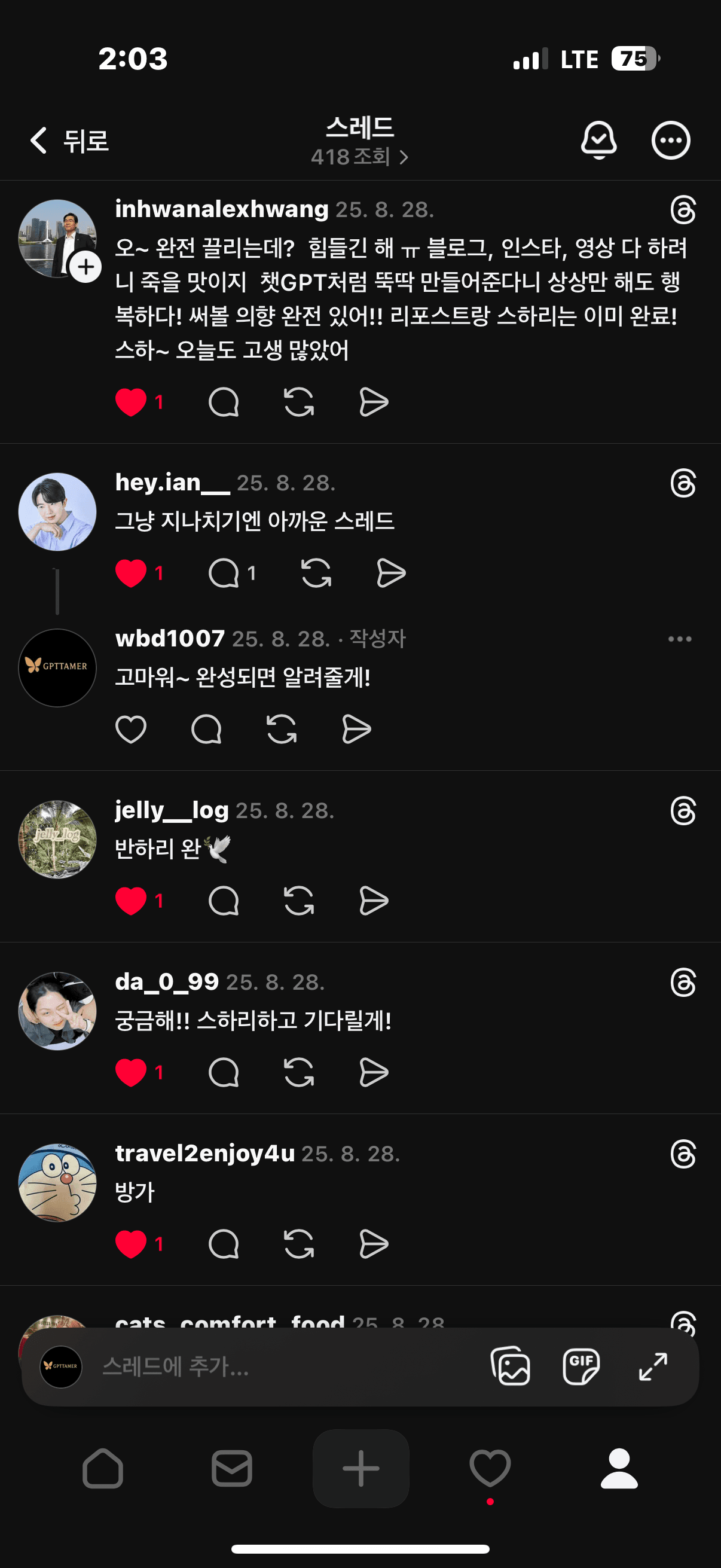 첨부 이미지 2