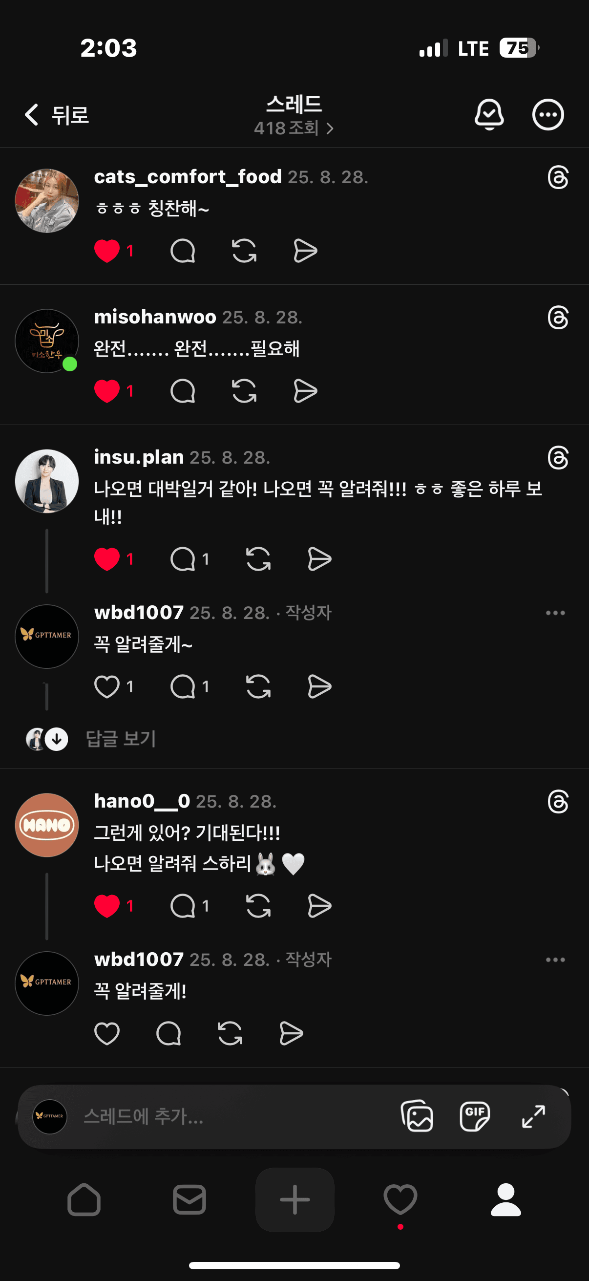 첨부 이미지 3