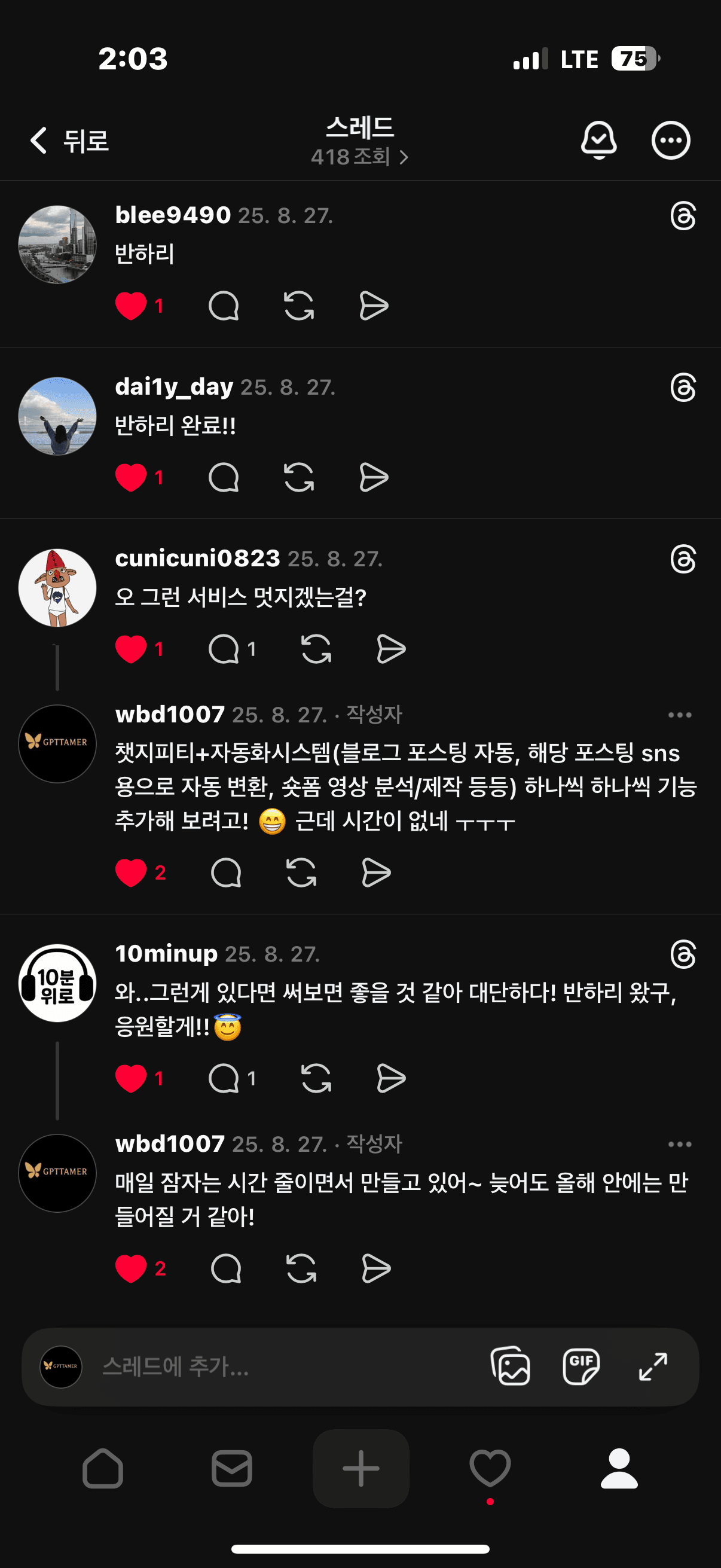 첨부 이미지 4