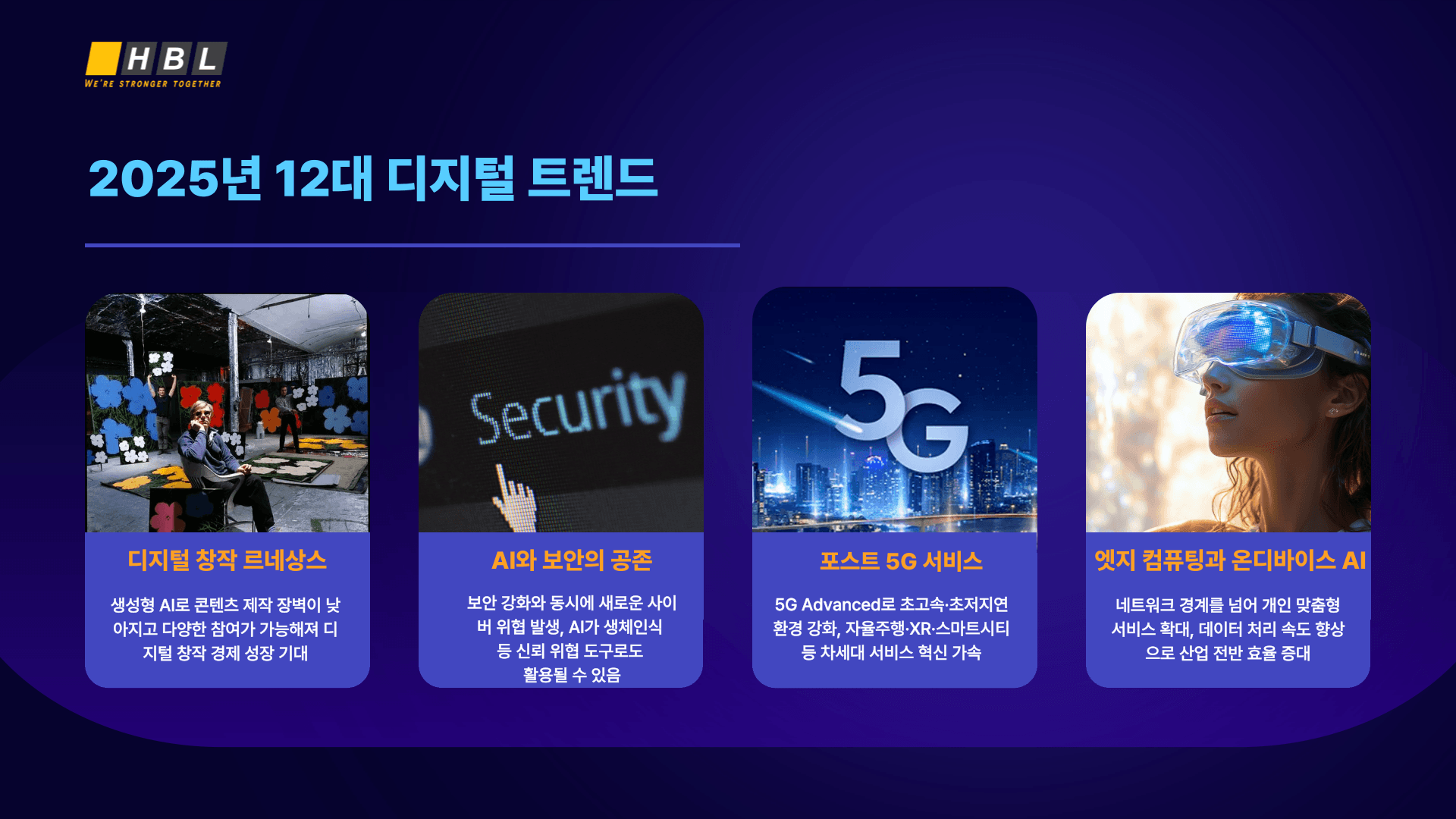 첨부 이미지 4
