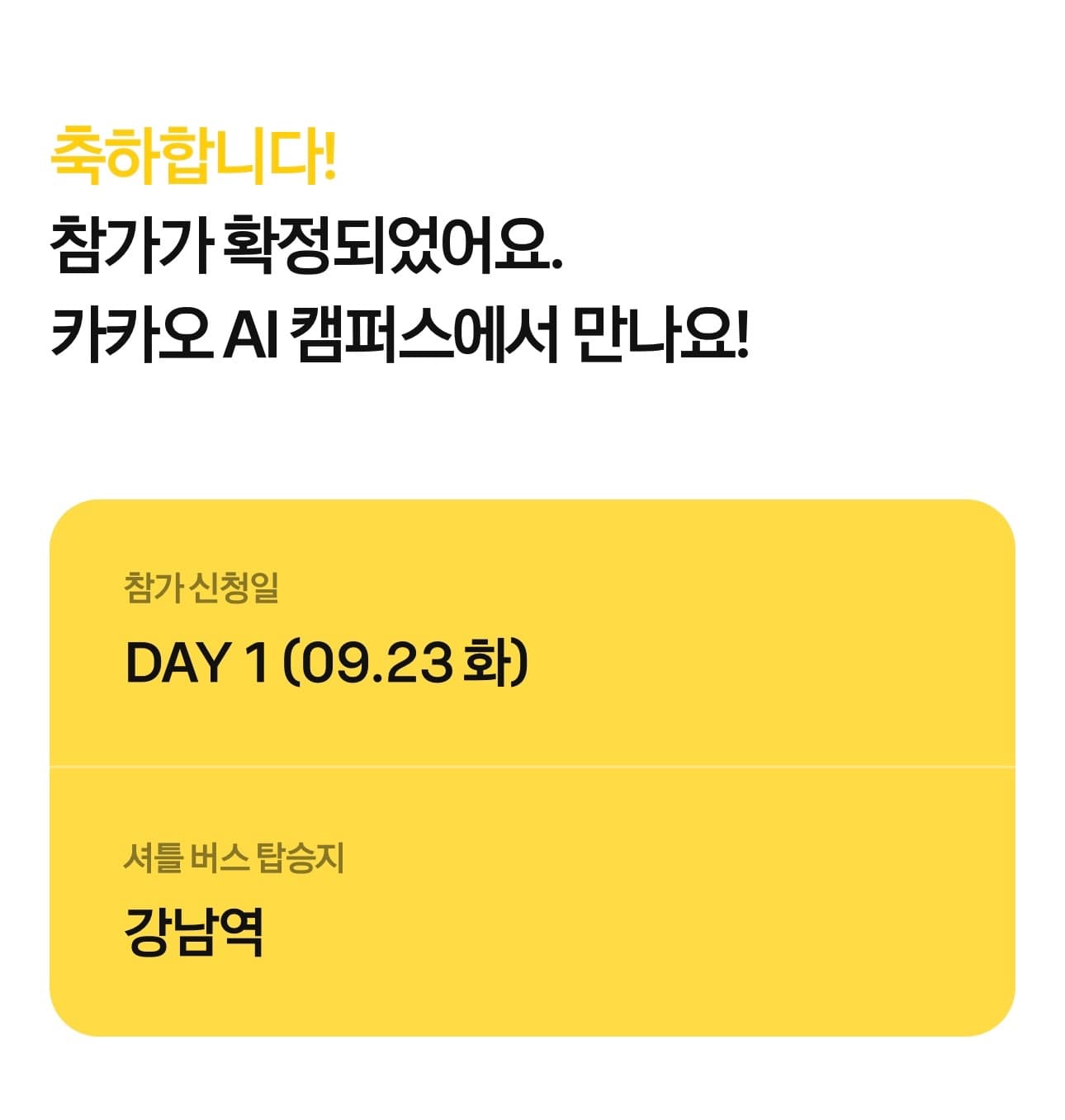 첨부 이미지 3