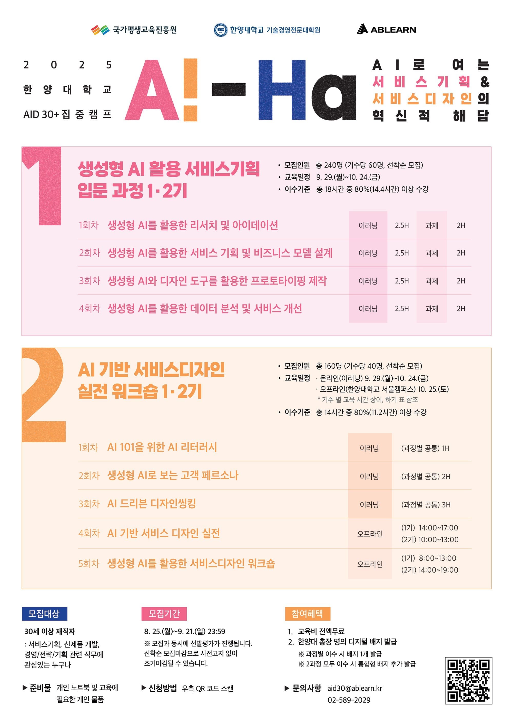 첨부 이미지 2