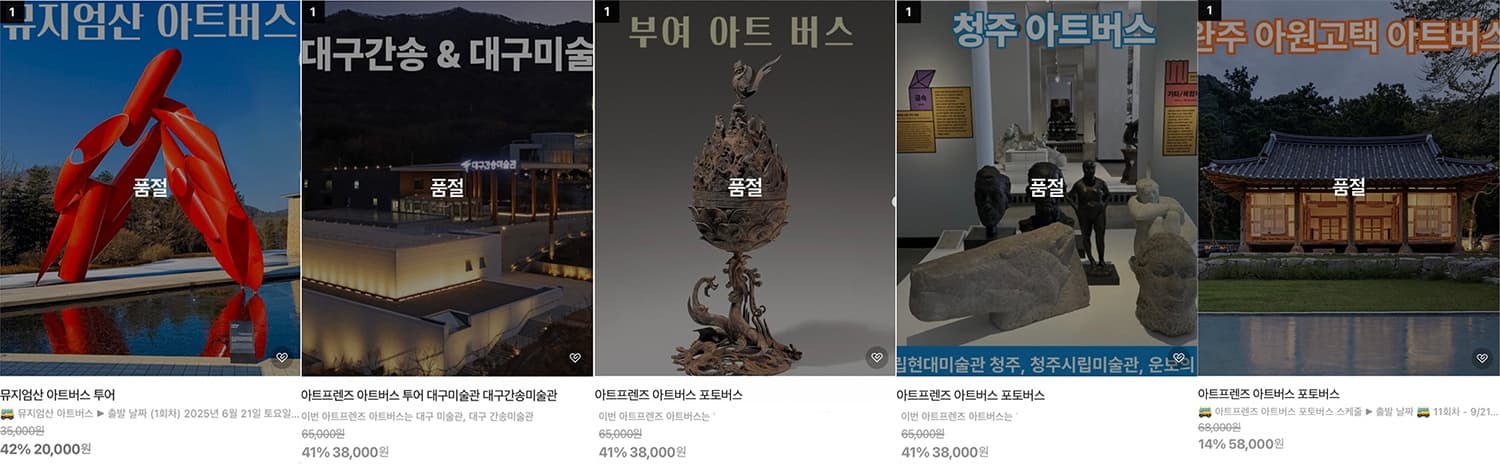 게시물 이미지 1