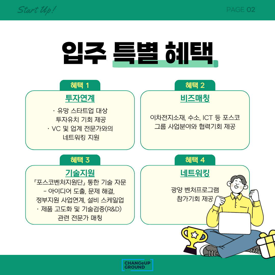 첨부 이미지 3