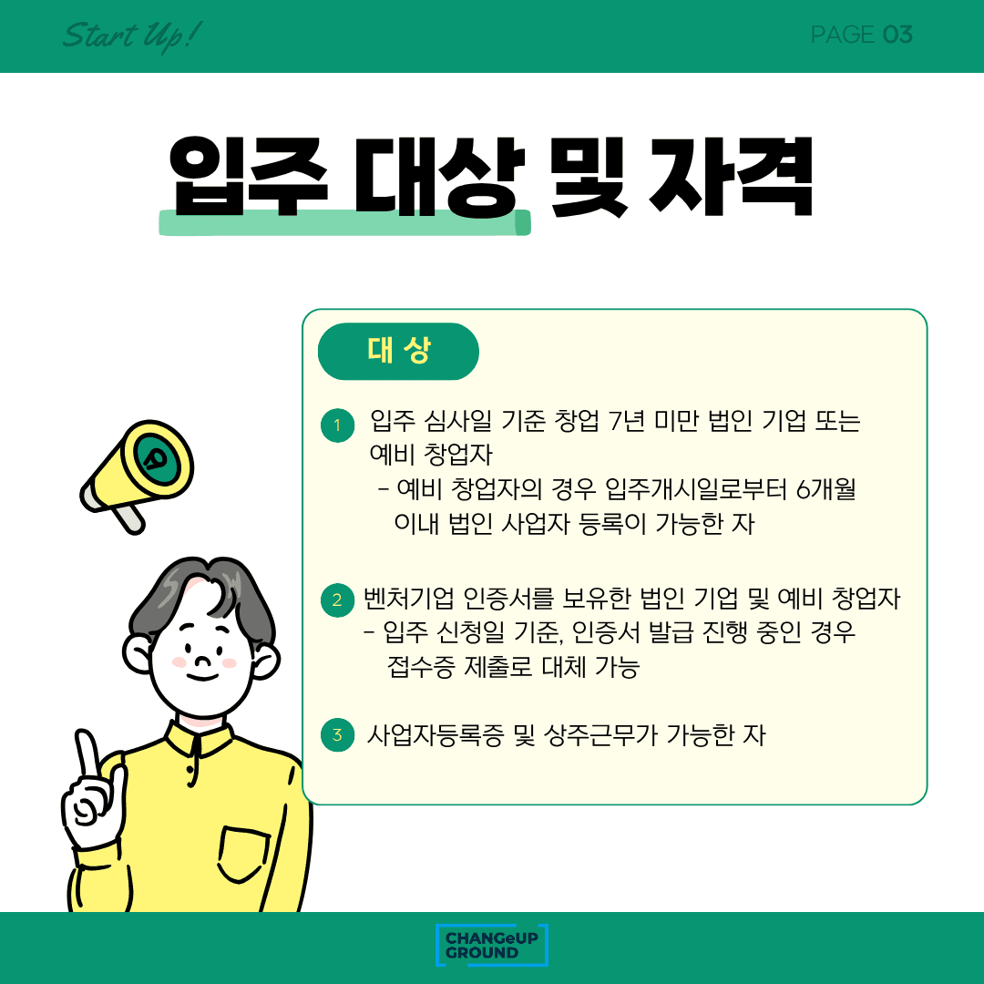 첨부 이미지 4