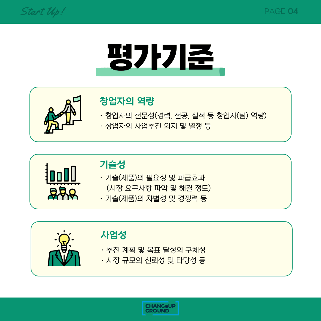 첨부 이미지 5