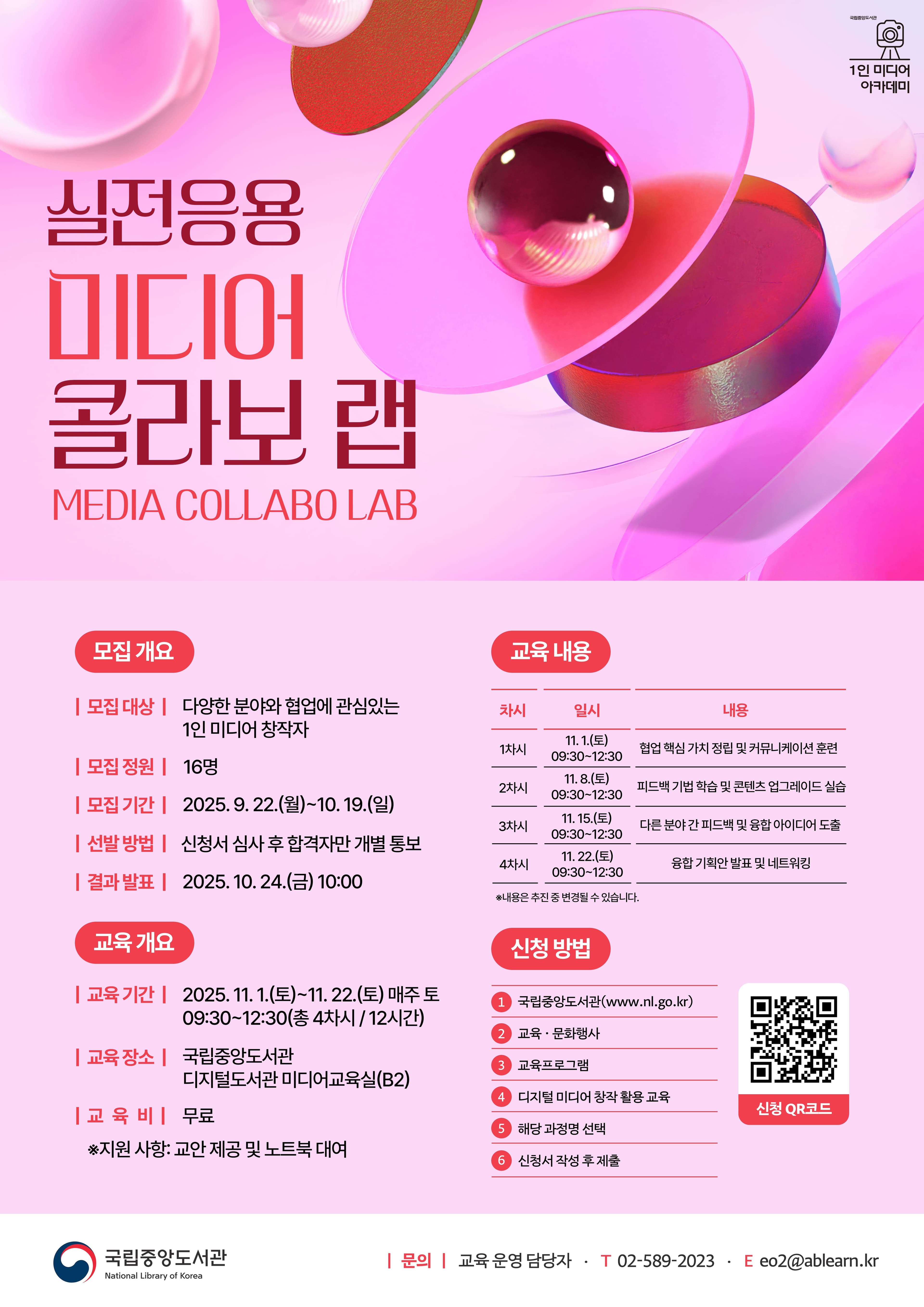첨부 이미지 2