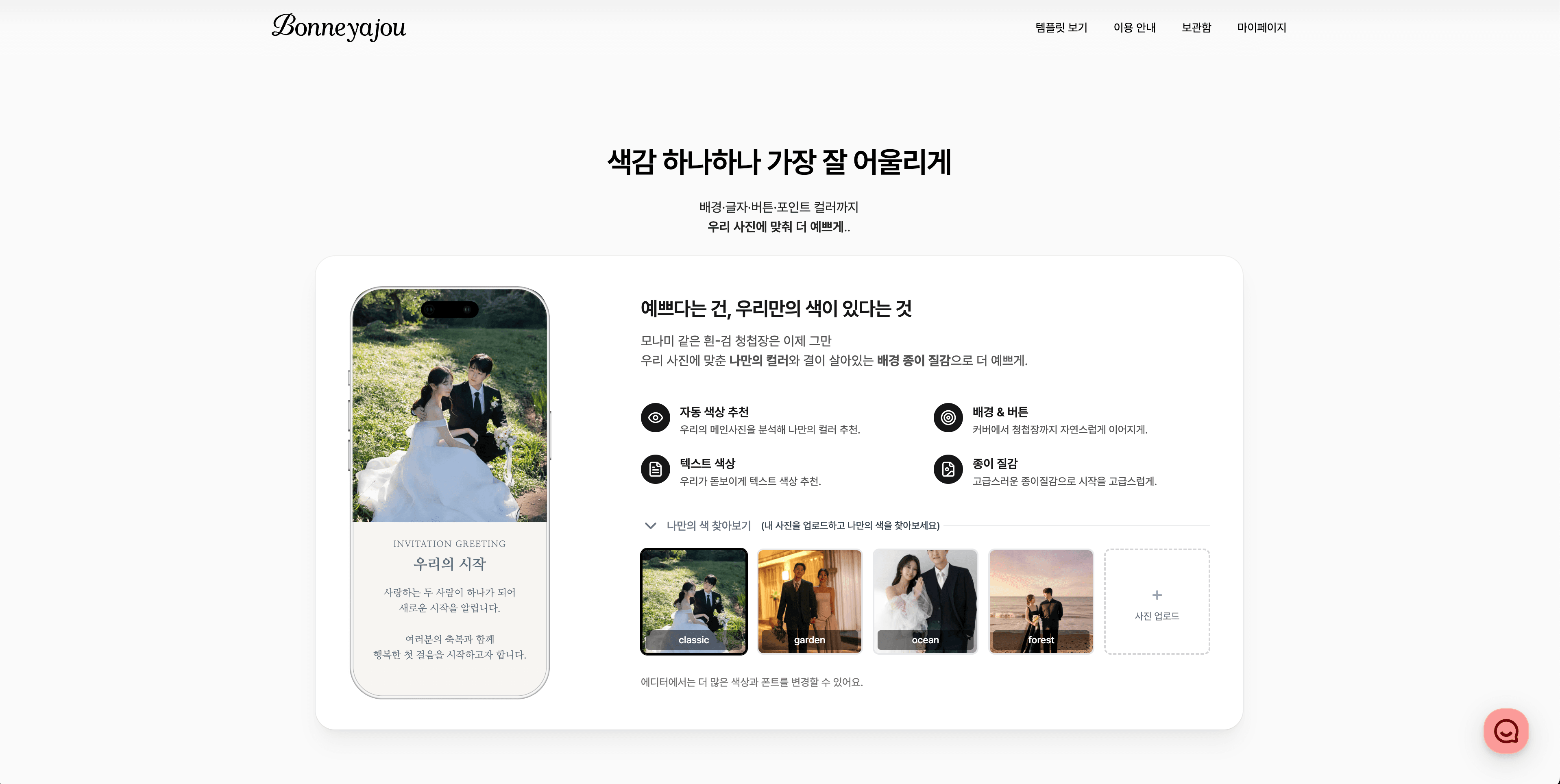 첨부 이미지 2