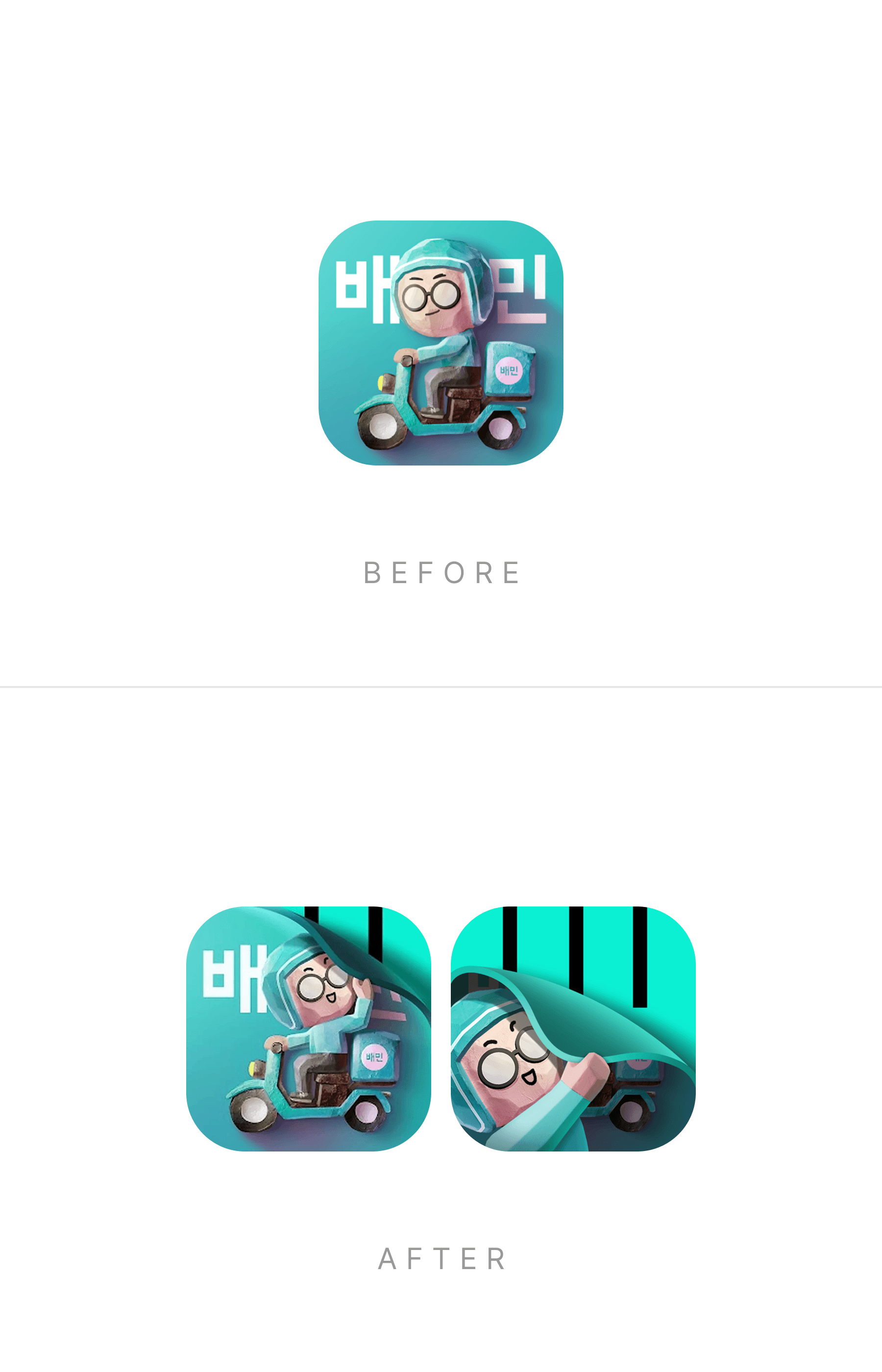 첨부 이미지 9