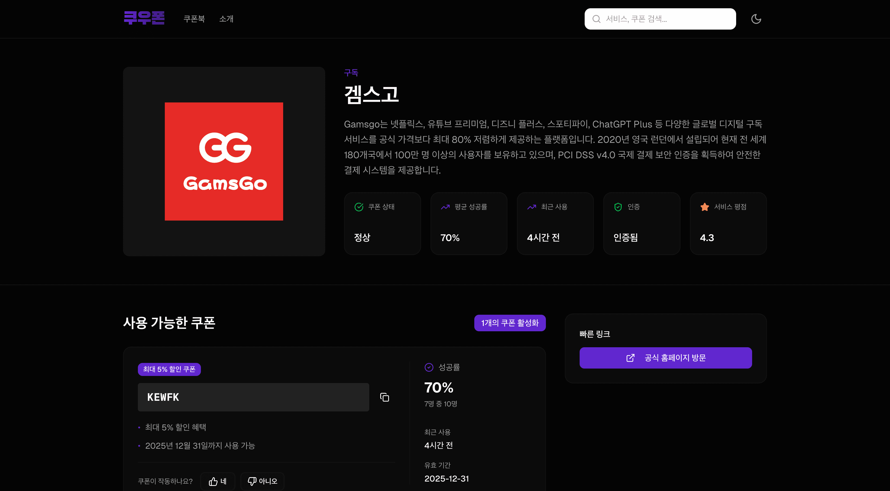 게시물 이미지 2