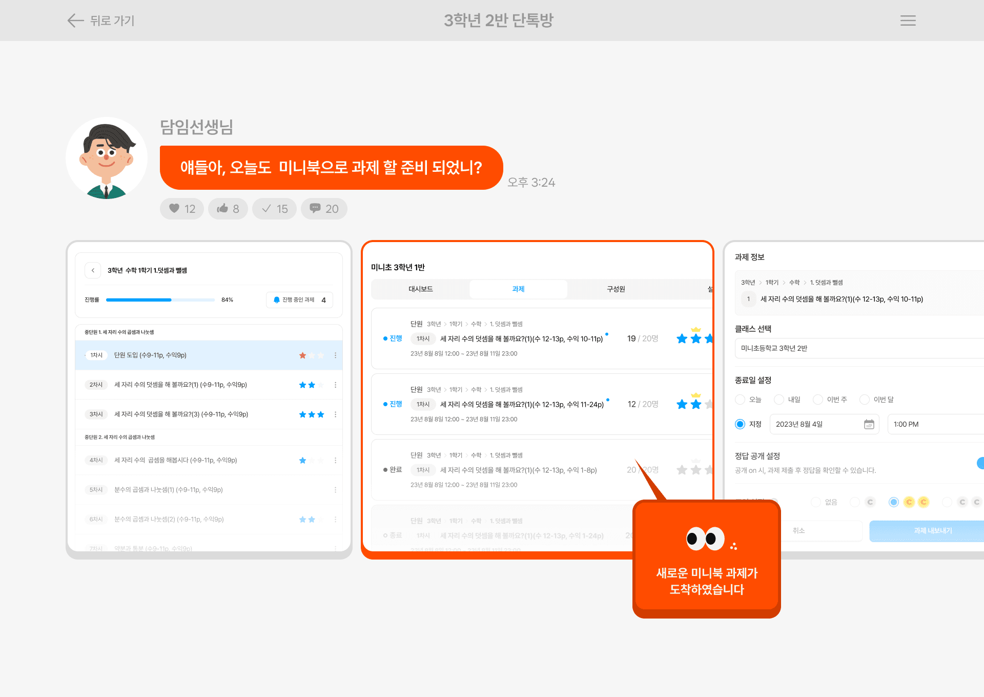 첨부 이미지 2