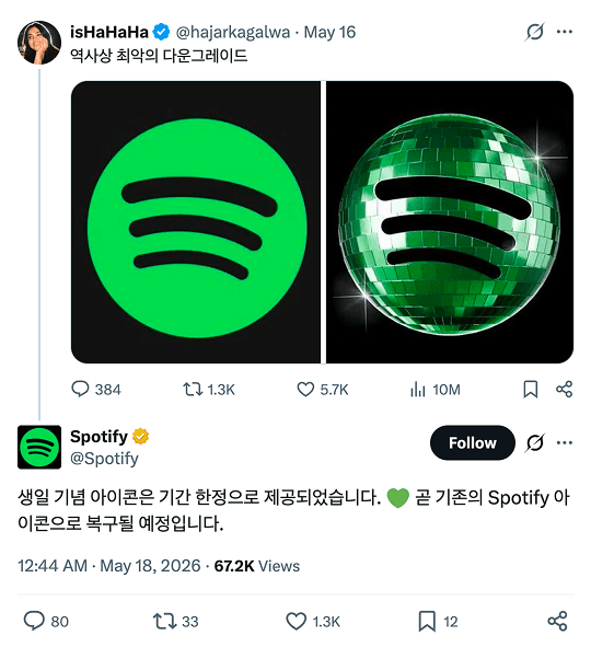 첨부 이미지 2