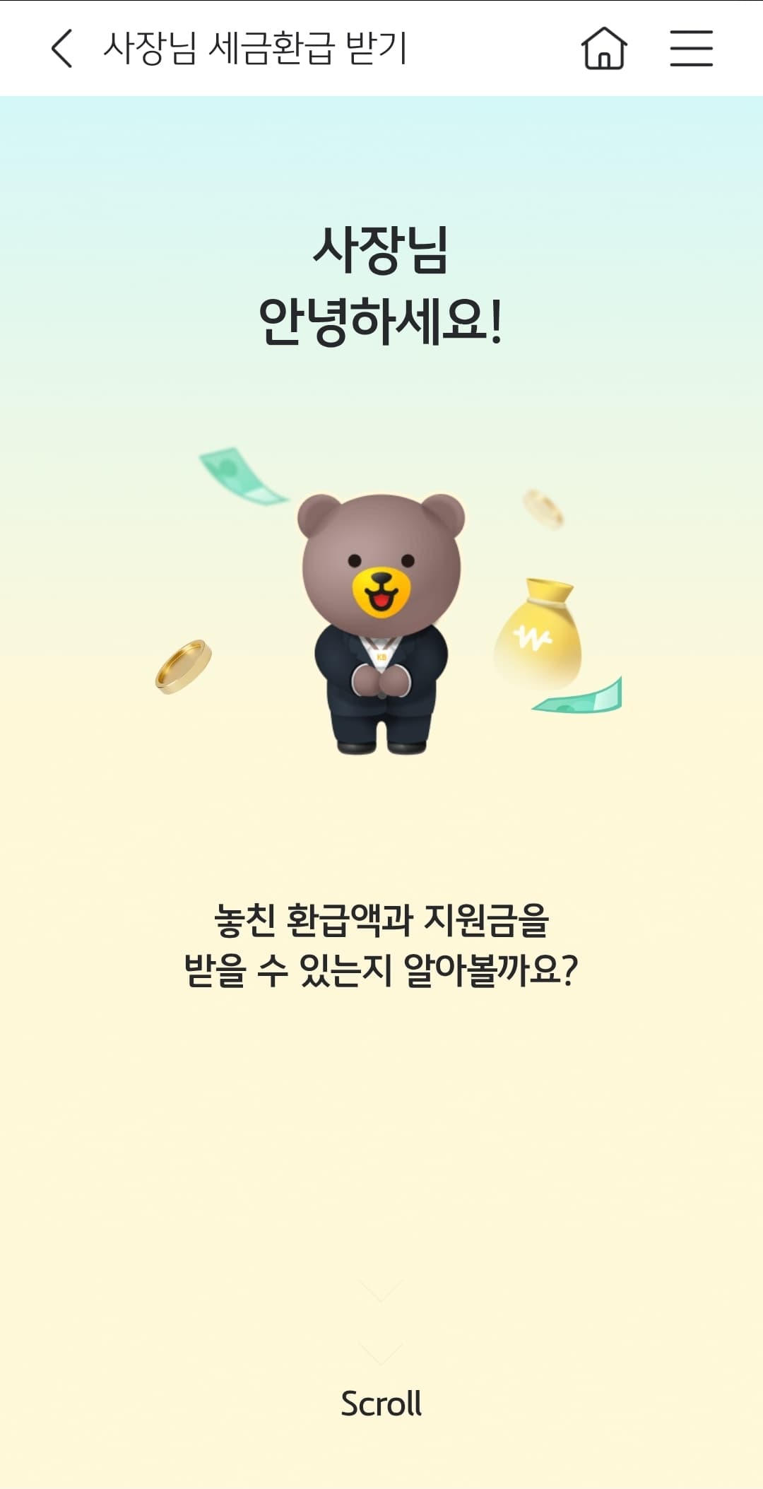첨부 이미지 4