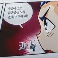 배태웅의 프로필 이미지