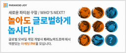 조이파라노이드의 프로필 이미지