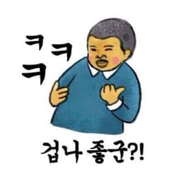 이정훈의 프로필 이미지