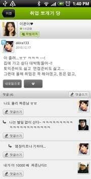 김기범의 프로필 이미지