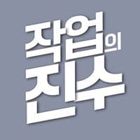 이진수의 프로필 이미지