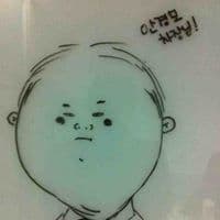 안경모의 프로필 이미지