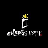 이동한의 프로필 이미지