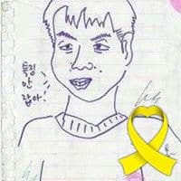 최규영의 프로필 이미지