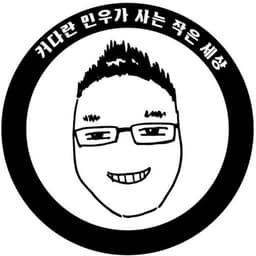 구유빈의 프로필 이미지
