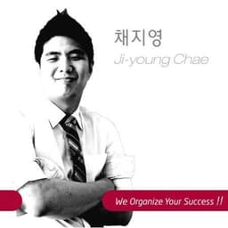 채지영의 프로필 이미지