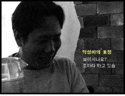 조익성의 프로필 이미지