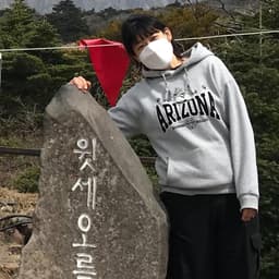 이유진의 프로필 이미지