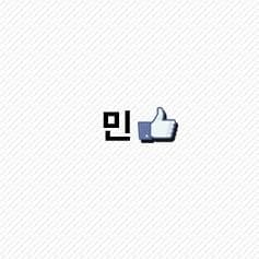 민엄지의 프로필 이미지