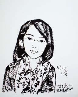 이연정의 프로필 이미지