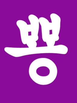 신지은의 프로필 이미지