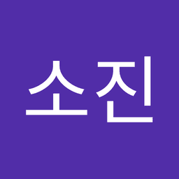 강소진의 프로필 이미지