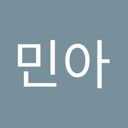 김민아의 프로필 이미지