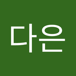 이다은의 프로필 이미지