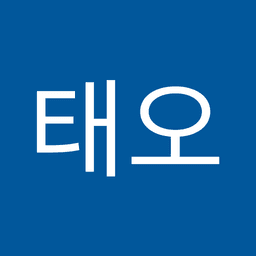 하태오의 프로필 이미지