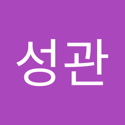 심성관의 프로필 이미지