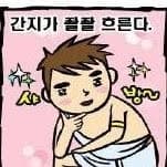 백경민의 프로필 이미지