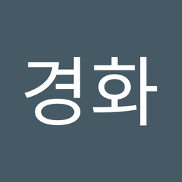 옥경화의 프로필 이미지