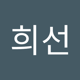이희선의 프로필 이미지
